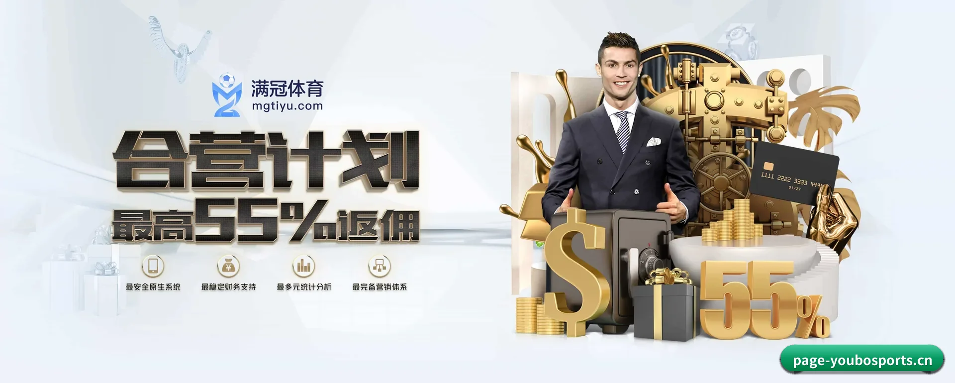 友博APP平台 APP 深度功能